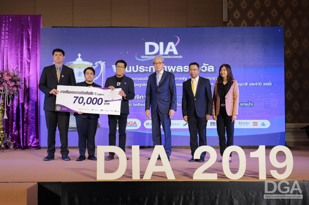 รองชนะเลิศอันดับที่ 1 Thailand Data Innovation Awards 2019 (DIA)