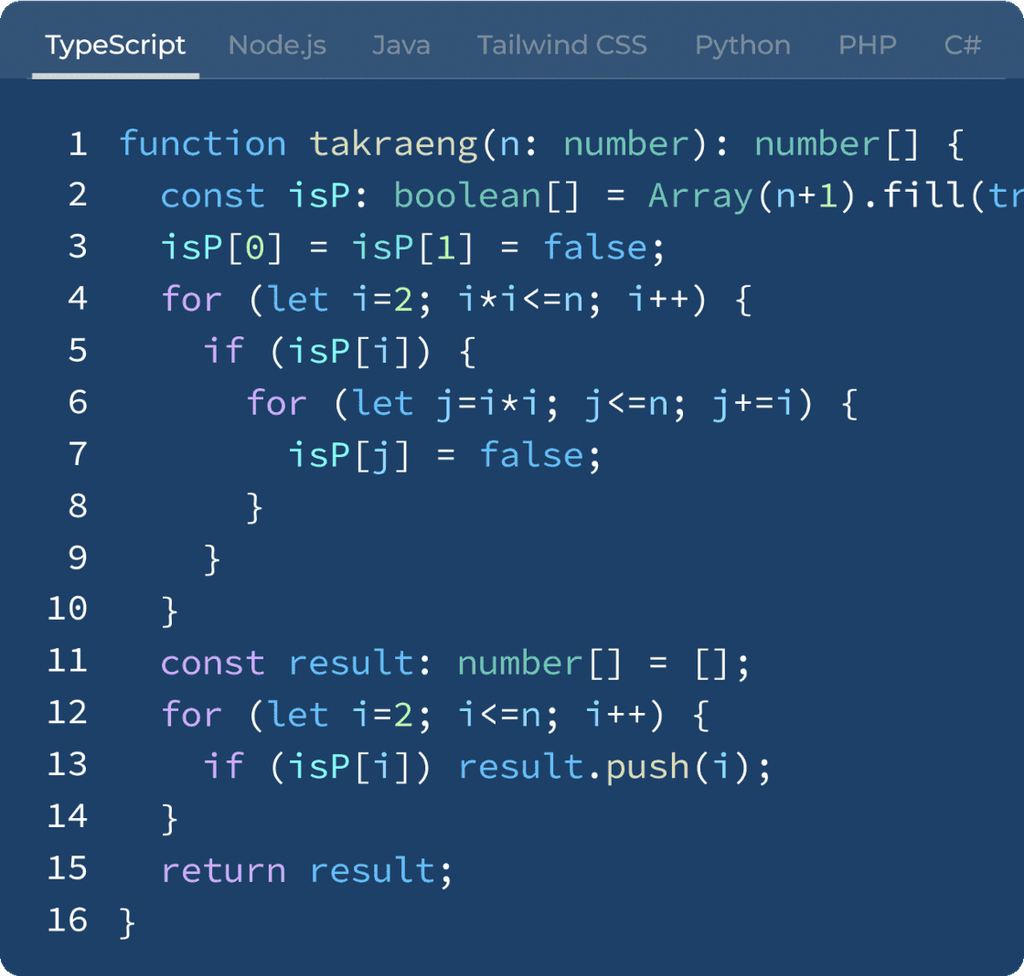 การออกแบบและพัฒนาซอฟต์แวร์
